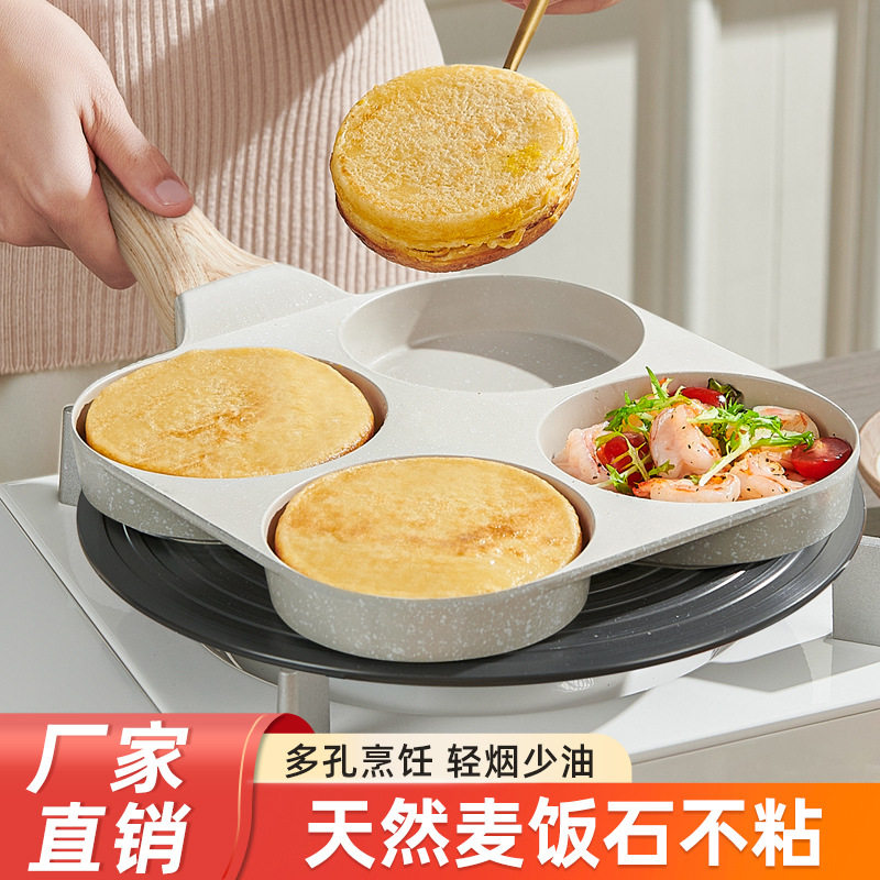 早餐锅平底煎锅不粘锅鸡蛋汉堡锅家用煎饼煎蛋神器牛排电磁炉炒菜