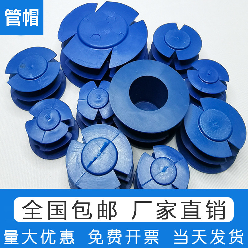 PE塑料钢管内塞内嵌式螺纹管塞电力管堵头封盖管子防尘盖管堵管帽