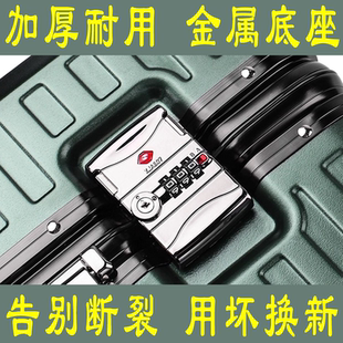 行李箱密码 海关锁皮箱 锁银色拉杆箱通用配件自动扣锁扣加厚男士