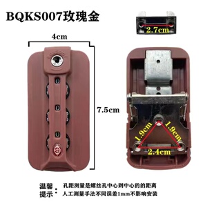 行李箱拉杆箱扣锁配件密码锁JVJ银色玫瑰金BQKS007通用万向轮零件