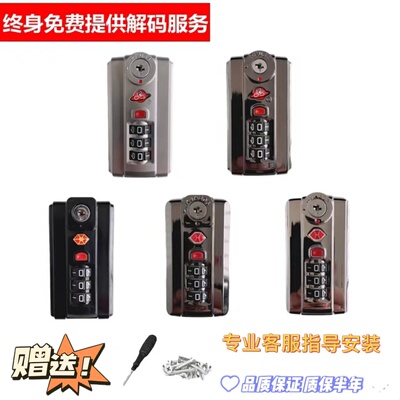 行李箱扣锁配件密码锁PK034卡扣