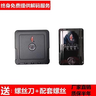 拉杆箱配件锁密码锁行李箱锁扣TSA海关锁皮箱扣锁通用箱子锁零件