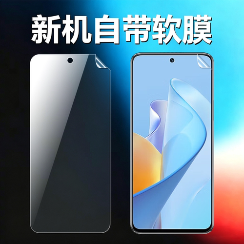 华为智选nzones7pro原机高清软膜