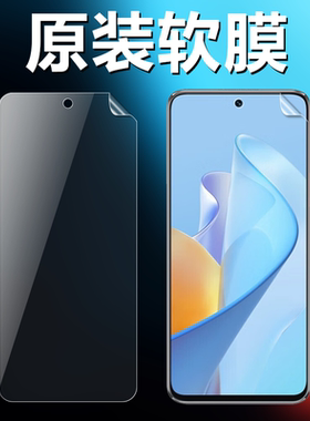 适用华为智选nzones7pro原装高清软膜SP200手机膜原厂出厂原机自带前膜pet非钢化塑料普通防刮防摔无白边贴膜