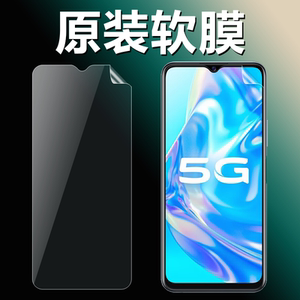 vivoy31s y30 y32t y33s y33e y77e y52s y53s y73s原装高清软膜y55s手机原厂膜y76s原机出厂pet塑料保护贴膜