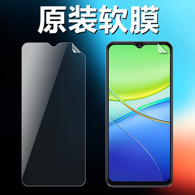 vivoy37y37my37pro原装软膜