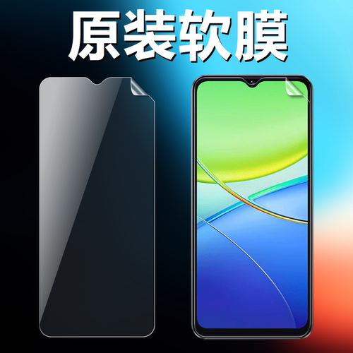 vivoy37y37my37pro原装软膜