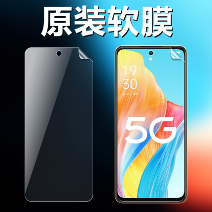适用OPPOA1原装高清软膜A1S/A1X手机原厂出厂膜A1i原机自带普通塑料非钢化膜A1活力版超薄防刮防摔无白边贴膜