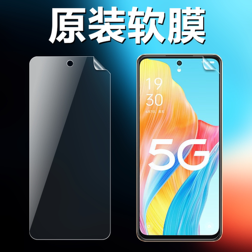 OPPOA15G版原装高清软膜