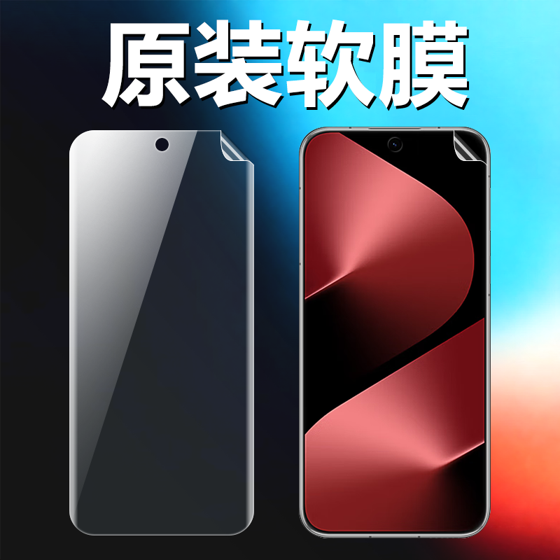 适用华为P80Pro原装高清软膜P80Pro+曲面屏手机原厂膜P80Ultra出厂原机保护膜LMR-AL00超薄防摔不翘边贴膜,3C数码配件,手机贴膜,淘宝优惠券,粉丝福利购,淘宝优惠卷