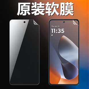 适用摩托罗拉G100Pro原装高清软膜G100Pro手机原厂膜XT2527-3普通PET塑料膜moto超薄防刮防摔出厂原机保护膜