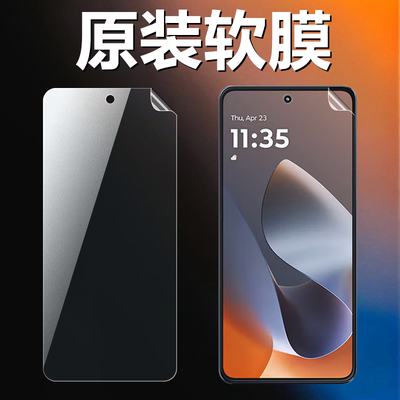 适用摩托罗拉G100Pro原装软膜