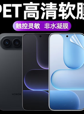 适用荣耀500/500pro原装高清软膜荣耀400/400pro手机原厂膜MEP-AN00出厂原机膜DNN-AN00超薄防刮普通塑料贴膜