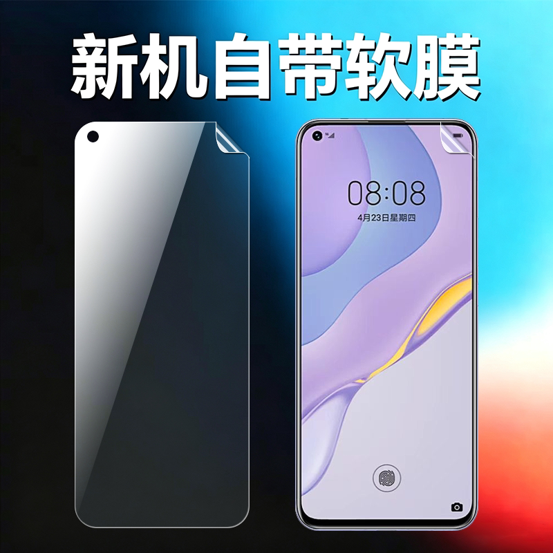适用华为nova7 nova7se原机高清软膜JEF-AN20出厂普通塑料膜CDY-AN00新机自带超薄原始膜PET防刮不翘边保护膜