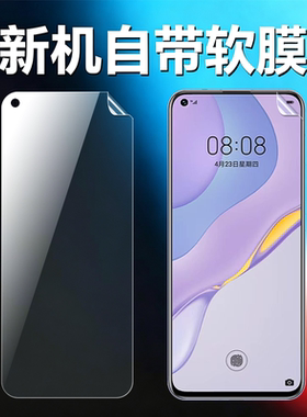 适用华为nova7原机高清软膜