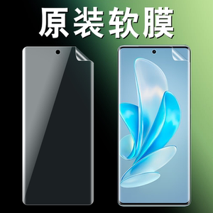 适用vivos17 s17e s17t s17pro原装高清软膜S17PRO手机膜原厂曲面屏V2284A原机保护膜V2283A热弯普通塑料贴膜