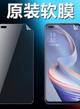 适用OPPOA92S原装高清软膜A92S手机出厂原厂膜PDKM00原机自带普通塑料非钢化膜PDMK00超薄防摔无白边保护贴膜