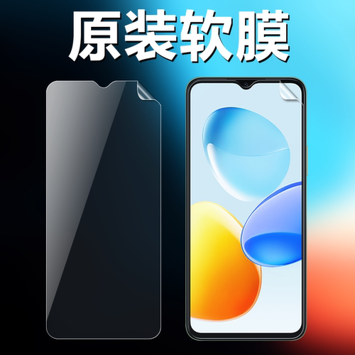 适用荣耀畅玩5050m原装高清软膜