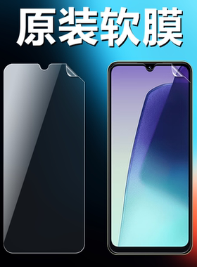 适用红米14r 13r 13c 12c 12r原装高清软膜小米Redmi 14R手机膜13R超薄普通塑料原机膜pet无白边防摔保护贴膜