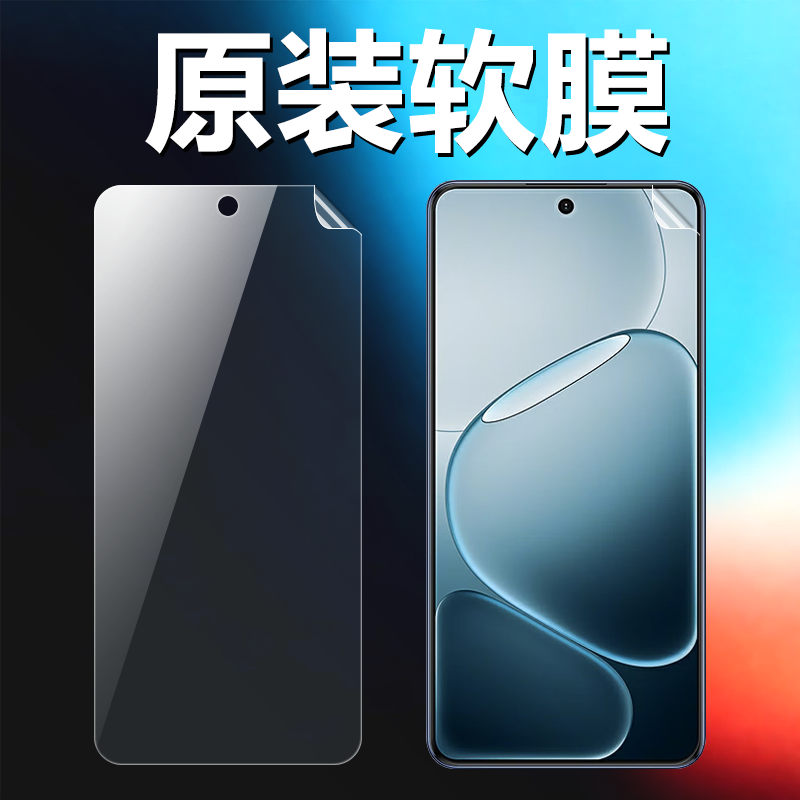 适用OPPOA6MAX原装高清软膜A6L手机原厂膜A6GT普通pet塑料膜A6Pro出厂原机膜OPPOA6超薄防刮防摔无白边保护膜,3C数码配件,手机贴膜,淘宝优惠券,粉丝福利购,淘宝优惠卷