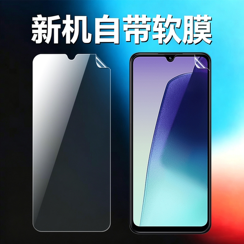 适用红米14r14c原机高清软膜