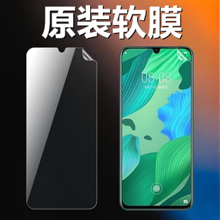AL10原厂出厂手机膜SEA 高清软膜SEA AL00普通塑料原机膜PET超薄防刮防摔保护膜 nova5pro原装 适用华为nova5