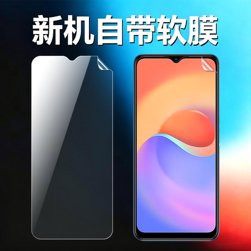 适用中兴远航30S原机高清软膜
