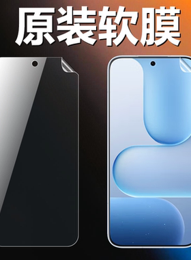 适用荣耀500原装高清软膜Honor500pro手机原厂膜MEY-AN00出厂原机膜5G新款普通塑料膜pet超薄防刮防摔保护膜