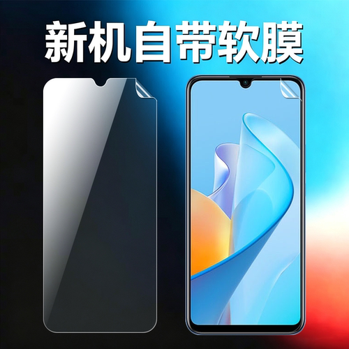 适用华为nzones7pro+原机软膜
