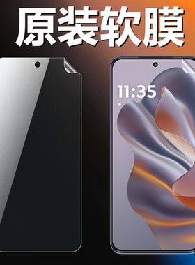 适用摩托罗拉S50原装高清软膜moto S50手机原厂膜XT2409-5屏幕覆盖出厂原机薄膜pet塑料超薄防刮防摔保护贴膜