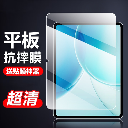 适用OPPOPad6平板钢化膜12.1英寸