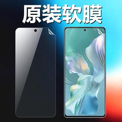 适用荣耀80GT原装高清软膜