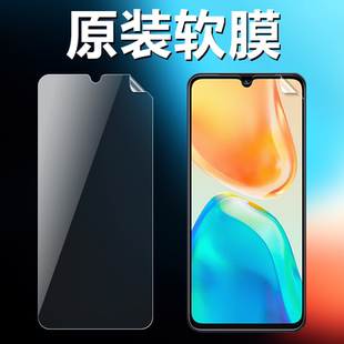 s10e 高清软膜s7e活力版 s9e s6原装 手机原厂膜V2190A原机出厂普通塑料膜PET超薄防刮防摔保护膜 s7e vivos15e
