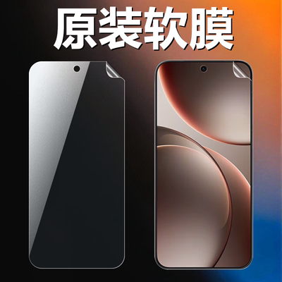 适用oppofindx9原装高清软膜