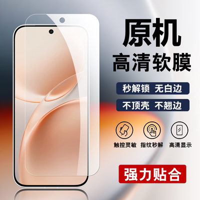适用vivos50原装高清软膜