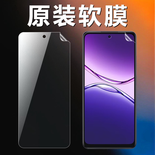 适用OPPOA6iA3i原装高清软膜