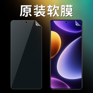 小米红米note12Turbo原装高清软膜Redmi note12pro极速版手机原厂膜note12Tpro原机自带普通塑料防摔保护贴膜