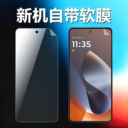 适用摩托罗拉G100Pro原机软膜