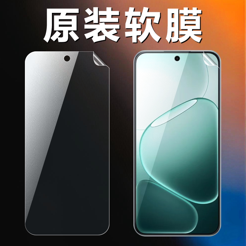 适用OPPOA6原装高清软膜A6Pro手机原厂膜A6GT出厂自带