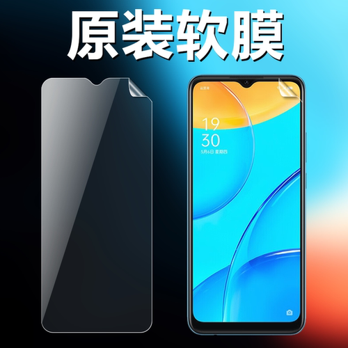 oppoa35a55a56原装高清软膜