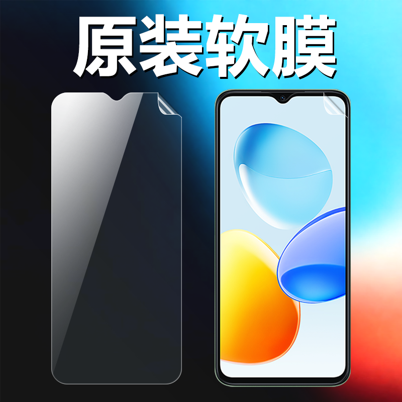 适用荣耀畅玩50 50m 50plus原装高清软膜JDY-AN0