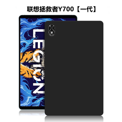 适用联想TB-9707F平板保护套