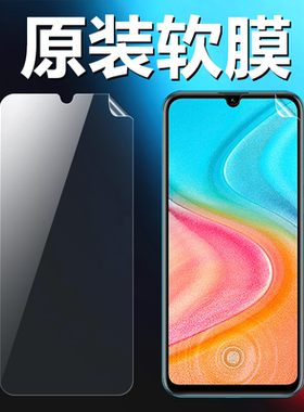 适用荣耀20青春版原装高清软膜荣耀20i华为手机原厂膜LRA-AL00出厂原机自带普通塑料膜PET超薄防刮防摔保护膜