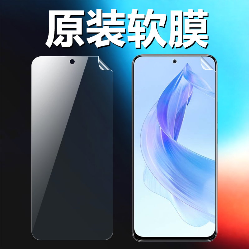 适用荣耀x50i x40i x30i原装高清软膜x40gt竞速版