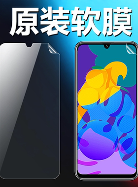 适用荣耀play4tpro原装高清软膜Play4TPro华为手机原厂膜AQM-AL10原机普通塑料保护膜PET超薄防摔无白边贴膜
