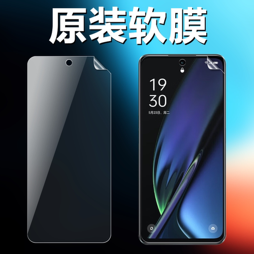 适用OPPOK11K11X原装高清软膜
