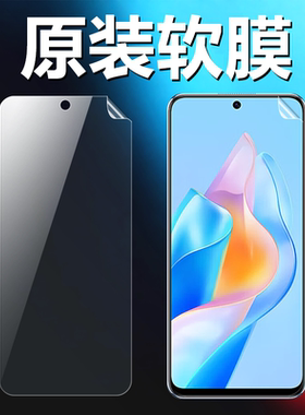 适用华为智选nzone50pro原装高清软膜SP210手机原厂膜5G版原机自带普通塑料出厂膜PET材质超薄防刮防摔保护膜