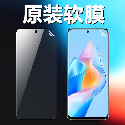 华为智选nzone50pro原装高清软膜