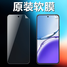 适用OPPOA3原装高清软膜a3活力版5G手机膜薄款超薄A3X原机出厂自带普通PET塑料非钢化膜A3i防刮防摔保护贴膜
