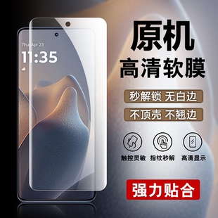 3出厂原机膜XT2505 edge60曲面屏手机原厂膜XT2503 4超薄防摔保护贴膜 高清软膜moto 适用摩托罗拉edge60s原装